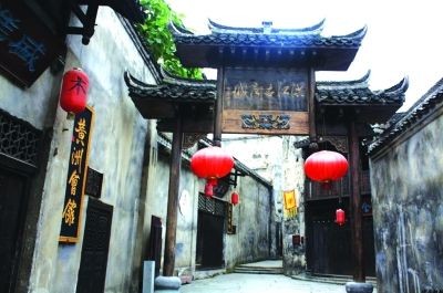 　洪江古商城