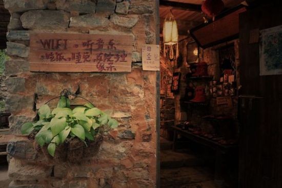 小資的客棧 圖/攜程旅行網
