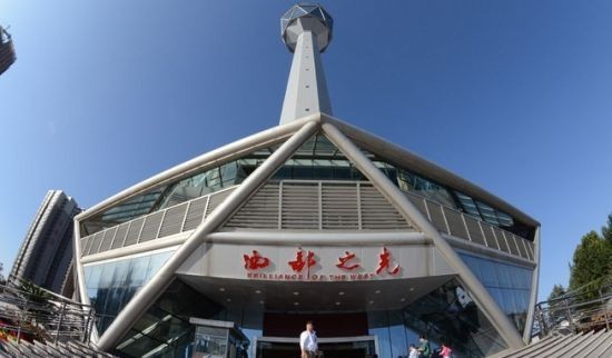 西安電視塔