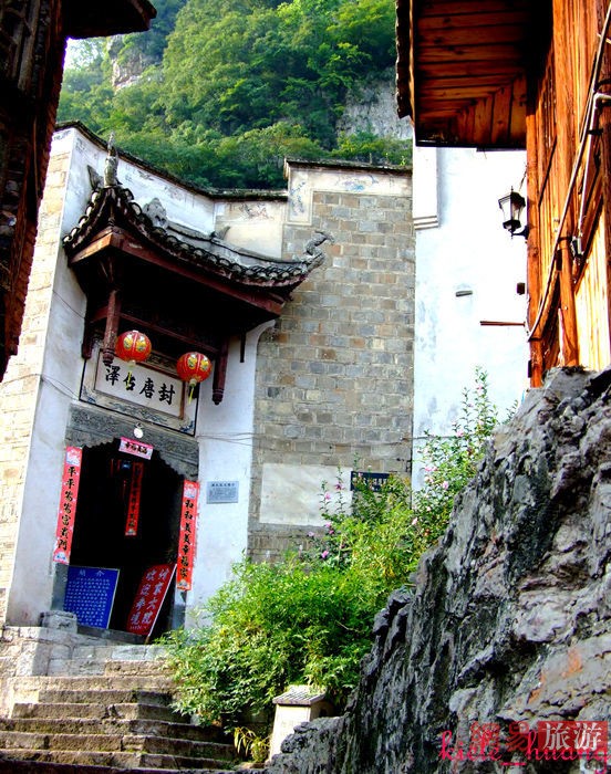鎮遠旅游