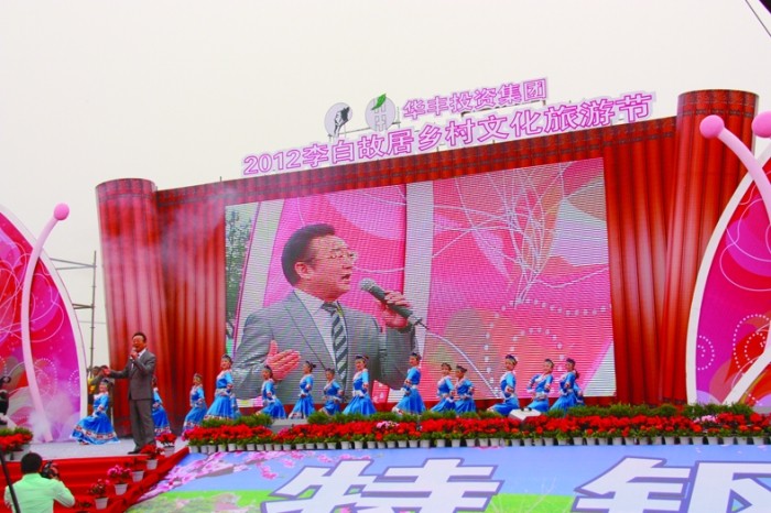 李白故居放異彩 青蓮古鎮百業旺