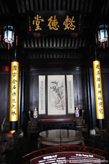 懿德堂