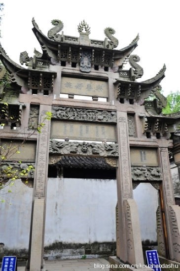 牌坊