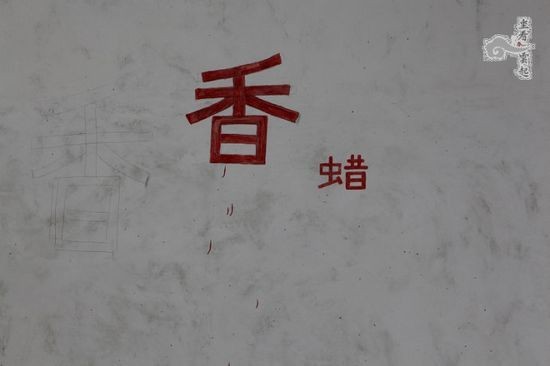 新浪旅游配圖：唐昌古鎮 來源：小擰的新浪博客