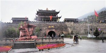 松潘古城已有了現代生活氣息。本報記者 劉 筝攝（松潘縣數碼傳真）