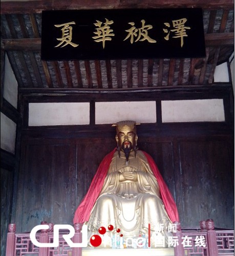 路孔古鎮湖廣會館供奉的大禹銅像