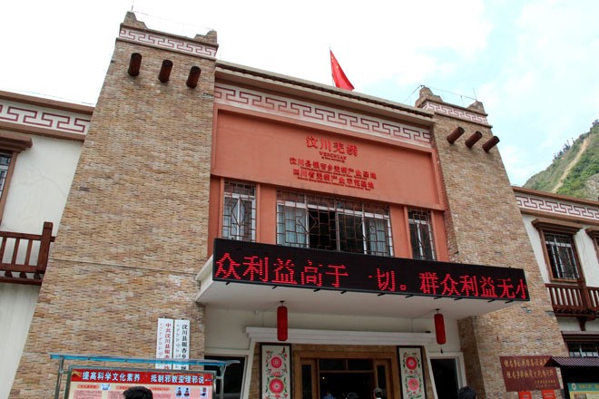 行走間的汶川印象（組圖）