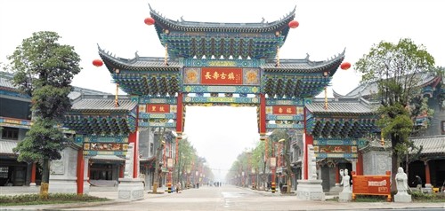 古鎮大牌坊