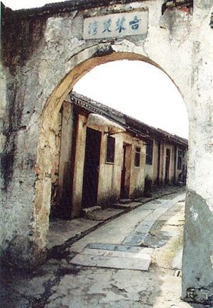 老街滄桑