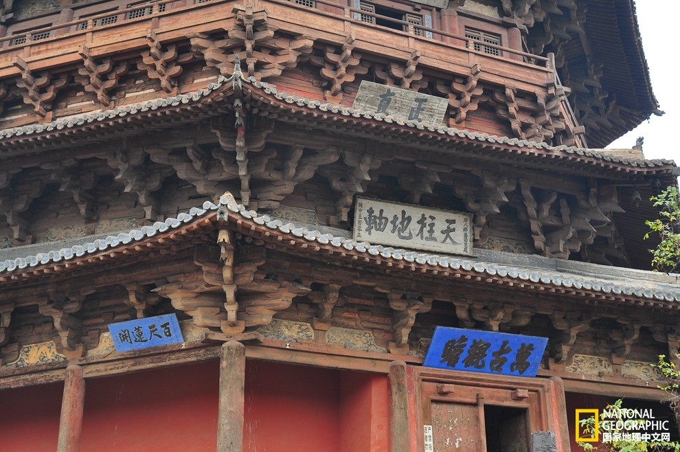 匠心營造 · 斗拱 