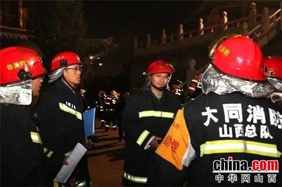 【中華網山西】大同消防支隊開展文物古建築實戰化滅火救援演練
