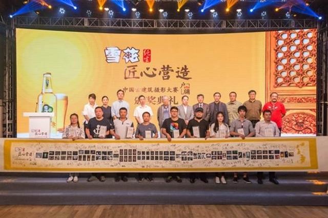 “雪花純生匠心營造”中國古建築攝影大賽·戶牖完美落幕