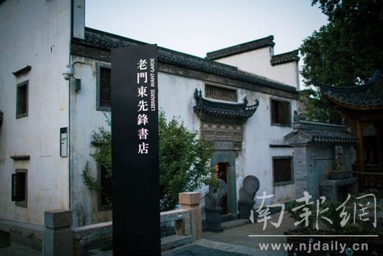 駿惠書屋2