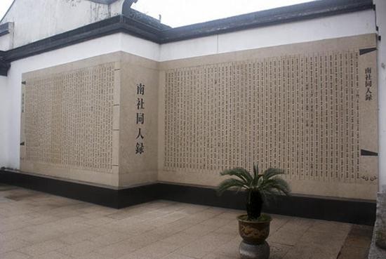 上海一小鎮投數千萬元保護古建築請名人隱居