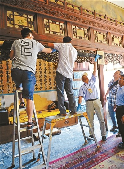 養心殿可移動文物首次“離家”