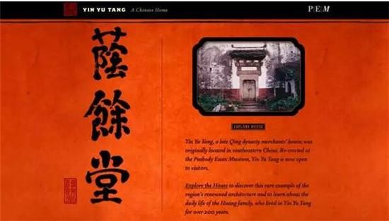 這是一個古建築漂洋過海遠嫁美國的故事