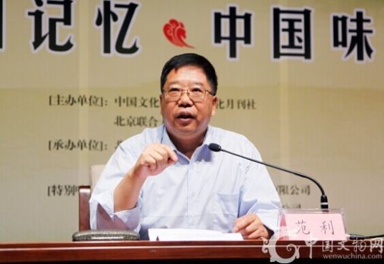 文化遺產研究專家、文化部中國藝術研究院研究員苑利