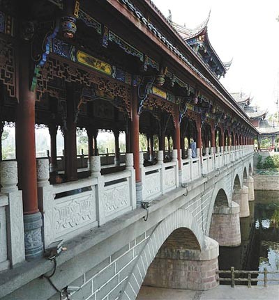 狀元橋