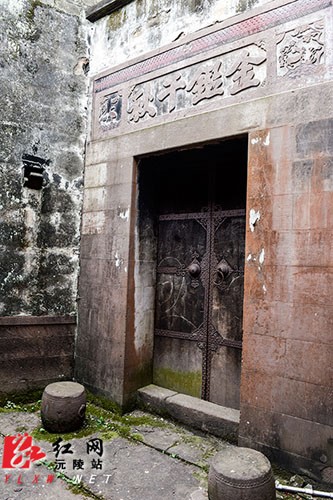 湖北沅陵縣發現康熙年間古建築群（圖）