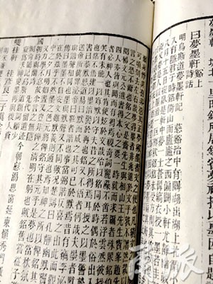 寧波發現保存古老、完整的古民居