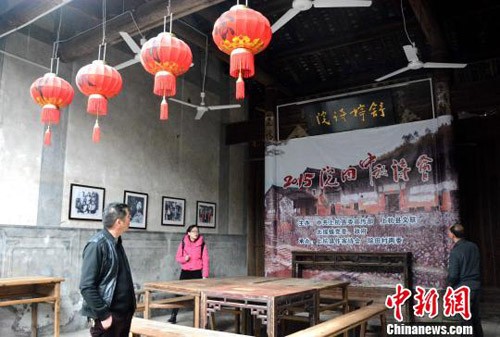 八閩千姿：中國朦胧詩起源地