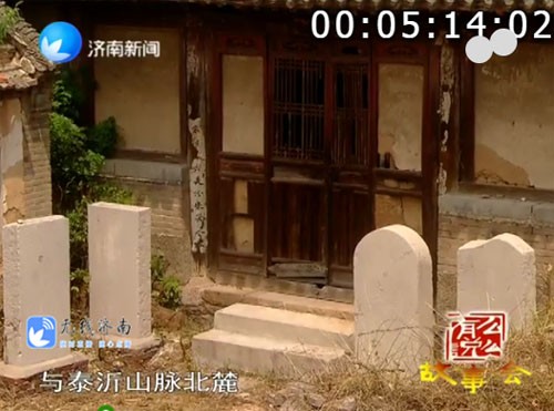 濟南一偏僻小村落竟發現眾多古建築