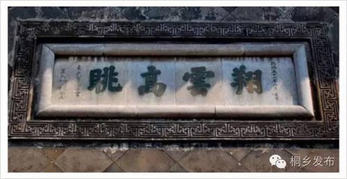 隱匿在濮院老城中的700年古建築