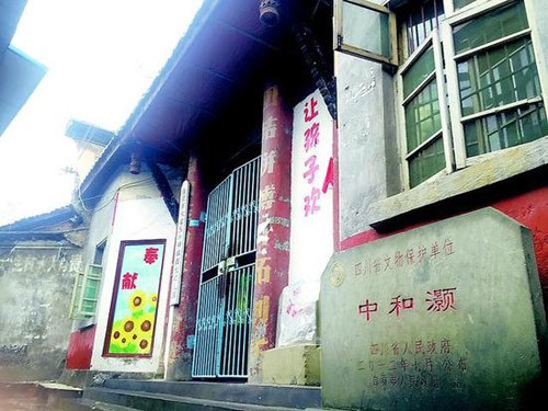 自貢省級文保單位內建幼兒園 政府將回購古建築