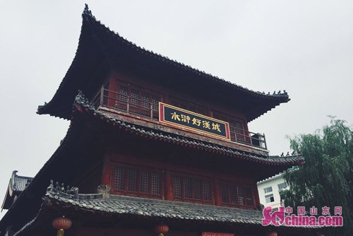 菏澤郓城水浒文化城 精美古建築