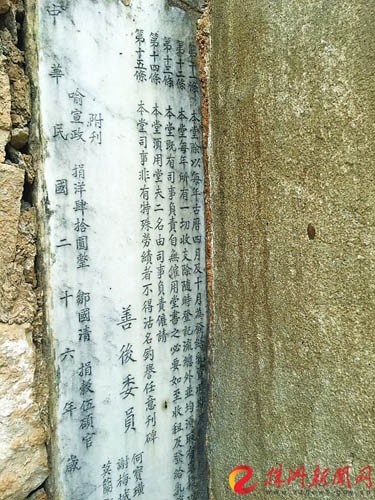 朱亭古街計劃重修清代育嬰堂 