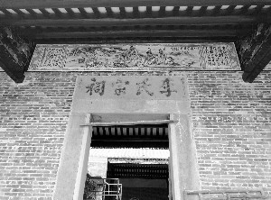 清湖村古建築換新顏