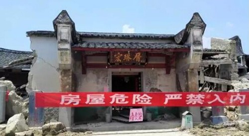 最大單棟古民居宏琳厝將全面修復
