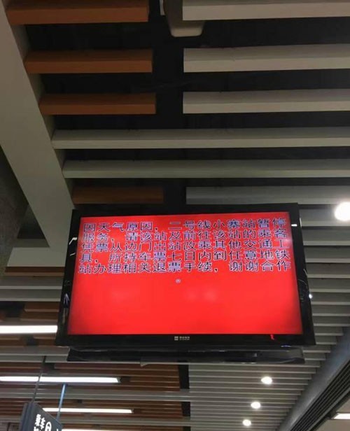 暴雨夜襲古城西安城區多處成“海”