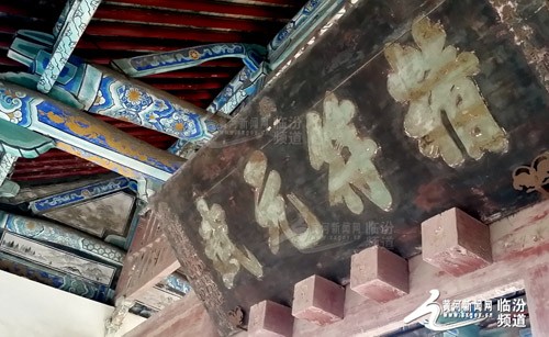 黃河新聞網臨汾頻道喬坤攝微博 