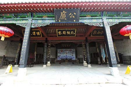 內鄉縣衙中華大地上的歷史標本
