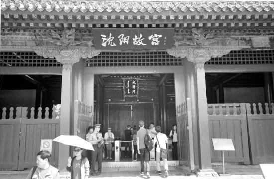 沈陽故宮“古建神韻”：栉風沐雨大清門