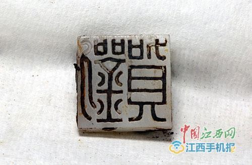 海昏侯劉賀玉印是鸮鈕造型