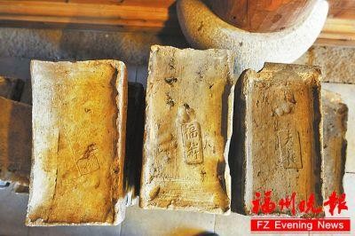 福建福州市林則徐故居考古發現宋明清遺物