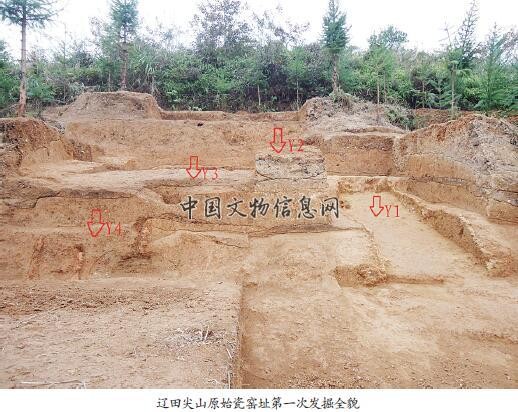 福建泉州原始瓷窯址發掘的階段性成果