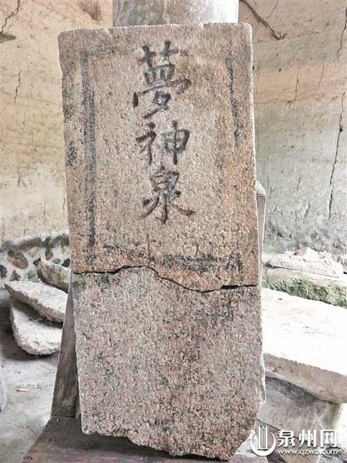 泉州市考古隊深入安溪吾巖寺 發掘出大量明清文物