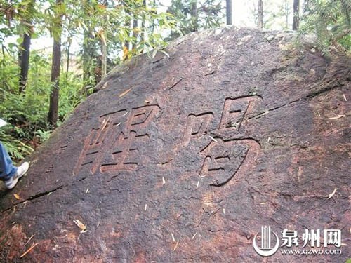 泉州市考古隊深入安溪吾巖寺 發掘出大量明清文物