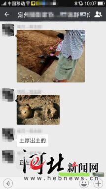 定州市土厚村發現