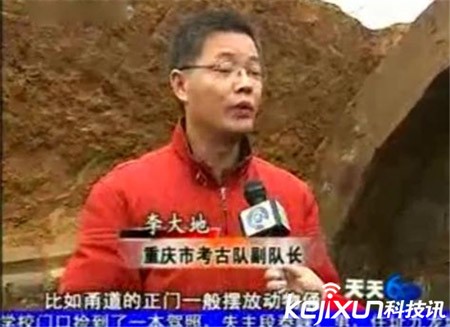 重慶驚現大規模明代古墓群 考古價值驚人