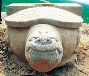 赑屃