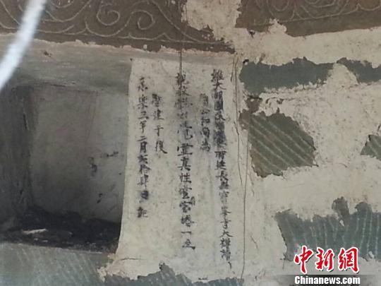 古墓群