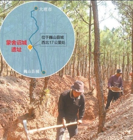 千年前的南诏故都