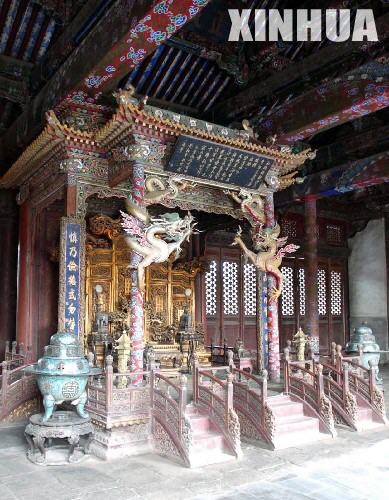 沈陽故宮