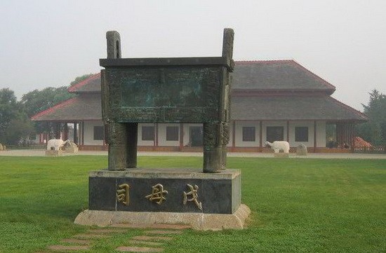 司母儀