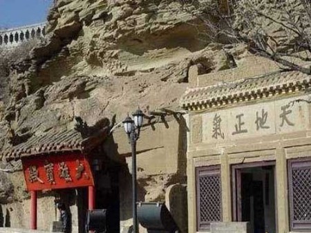陝西：巍峨險峻的二郎山