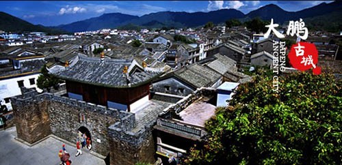 大鵬古城